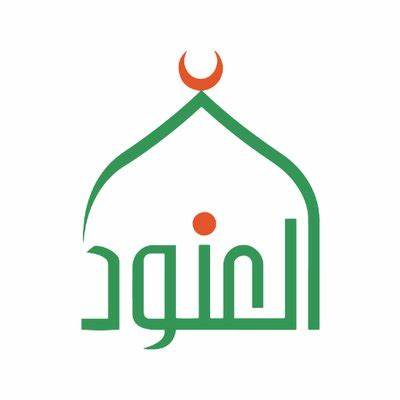 مؤسسة العنود الخيرية 