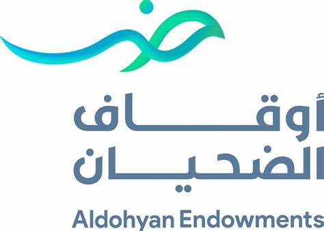 اوقاف الضحيان
