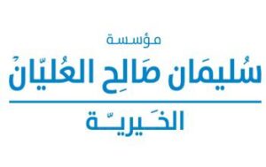 مؤسسة سليمان صالح العليان الخيرية