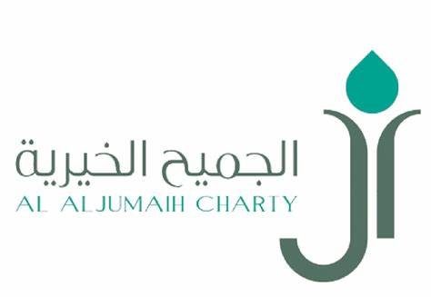 مؤسسة ال جميح الخيرية