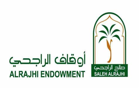 اوقاف الراجحي