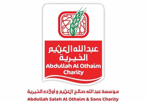 مؤسسة عبدالله العثيم الخيرية